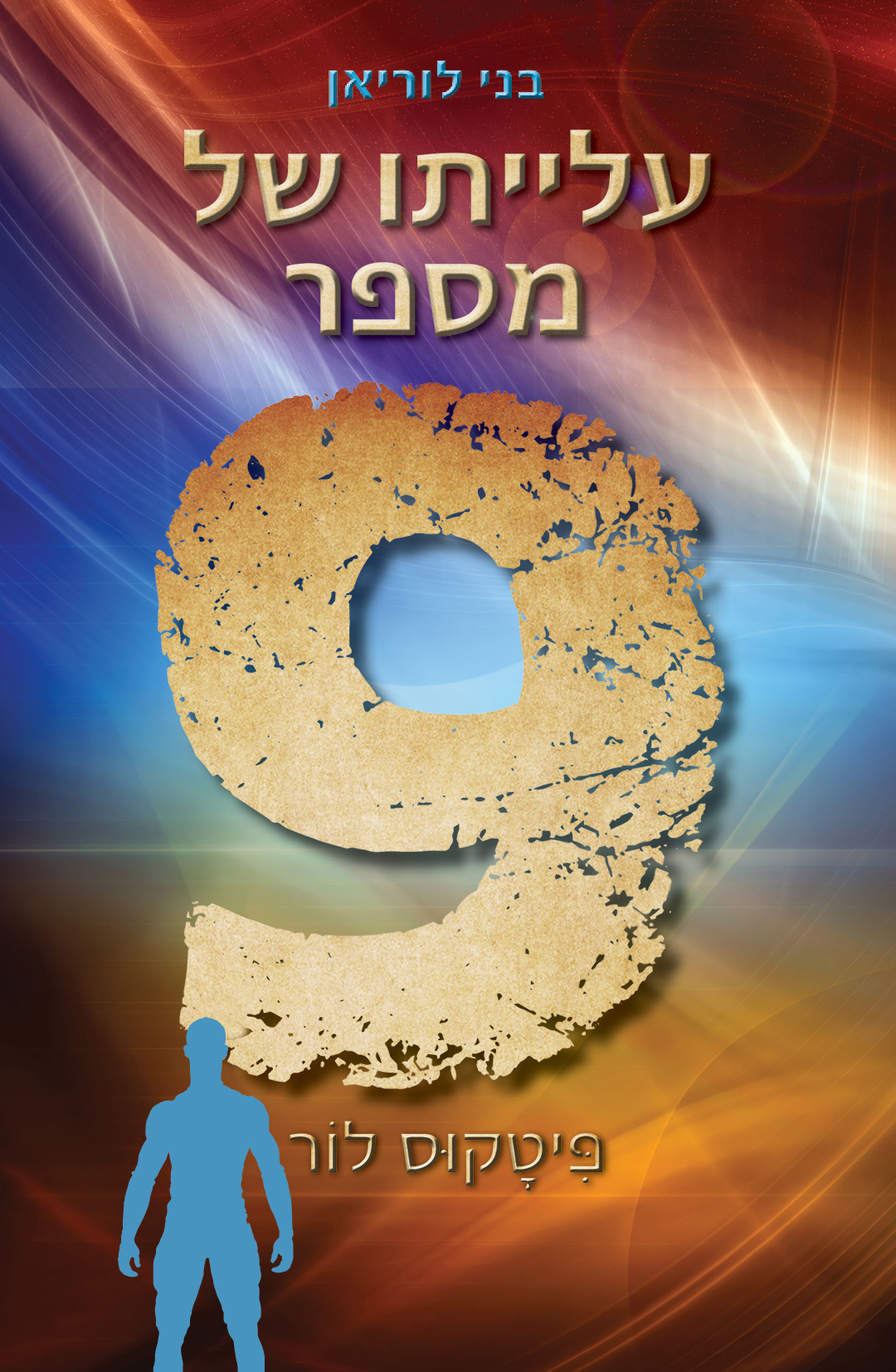 בני לוריאן 3: עלייתו של מספר תשע-0
