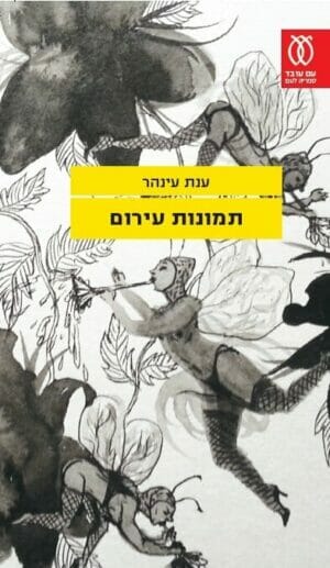 תמונות עירום-0