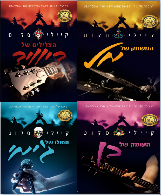 צלילת במה-0