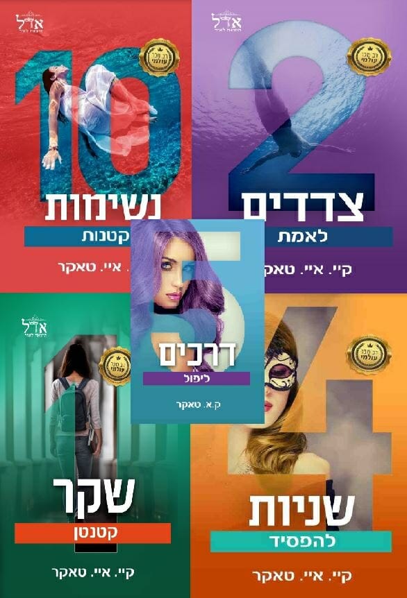 סדרת המספרים-0