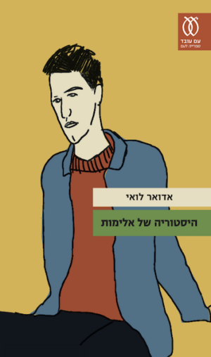 היסטוריה של אלימות-0