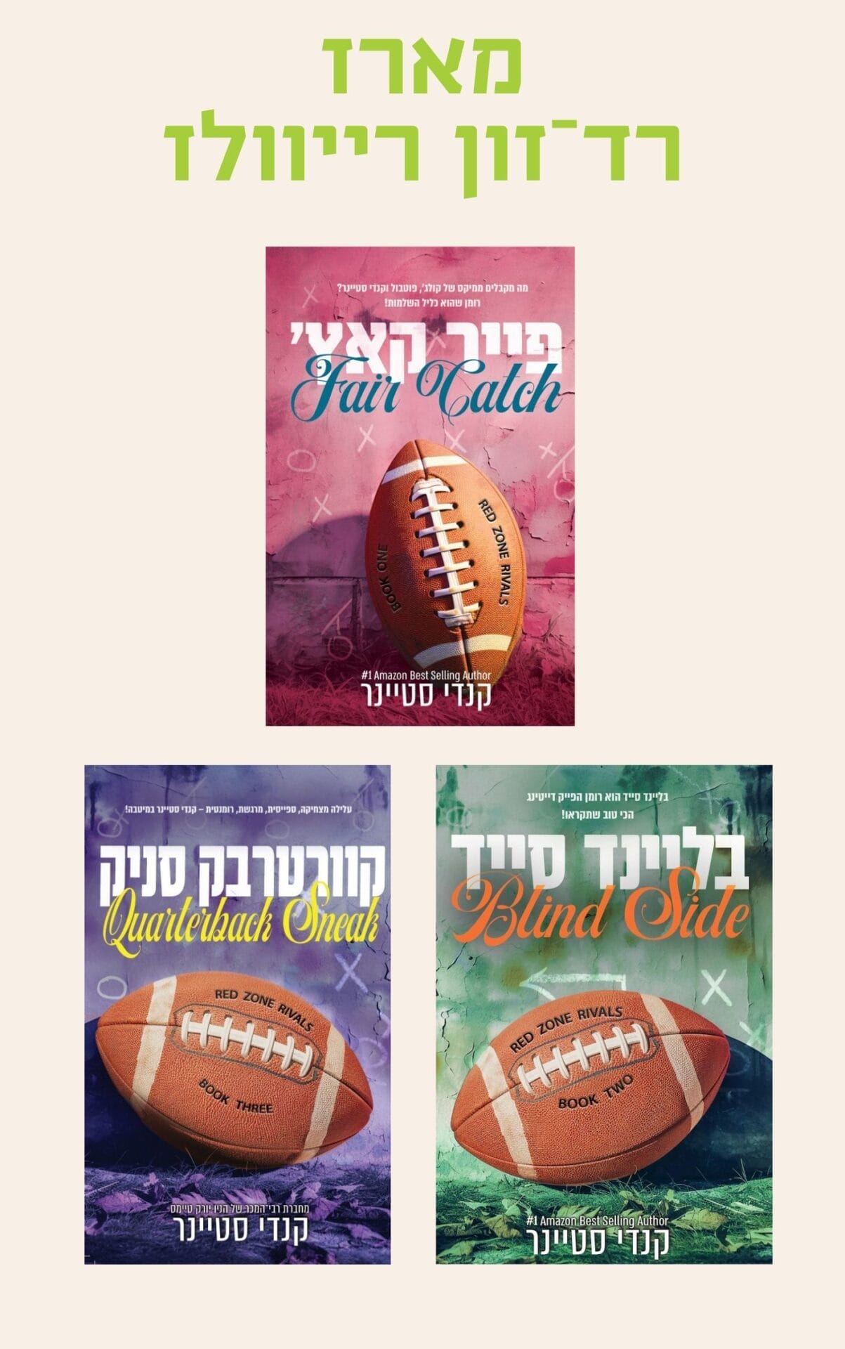 מארז רד־זון רייוולז