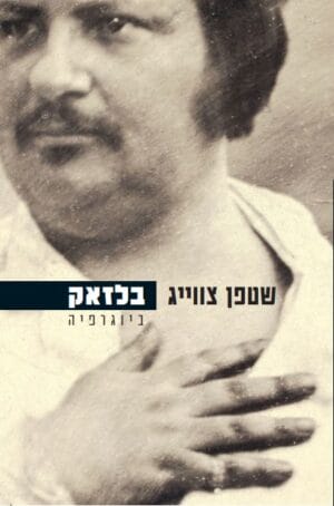 בלזאק – ביוגרפיה